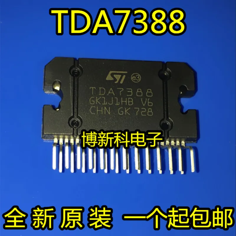 5pcslotTDA7388ZIP25Poweramplifieraudiohighpoweramplifierchip