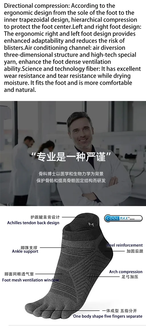 Five-finger Cycling Socks MidWeight Mini-Crew Running Marathon Sweat-absorbent Coolmax Breathable Warm Toe Heated Mens 7 S72ce725bfe8a4821b6e7612cfed1175ei