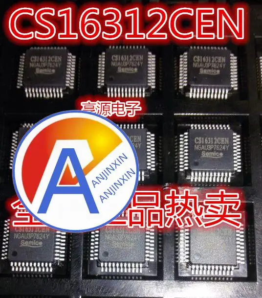 

10 шт. 100% оригинальный новый CS16312CEN QFP44 CS16312 QFP44