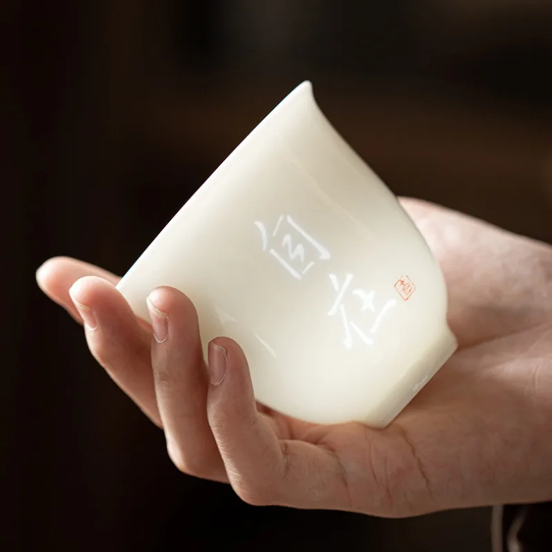 120ML Chinese Exquisite White Porcelain Teacup Tasting Tea God Cup Small Meditation Cup Smelling Fragrant Mug Kungfu Teaset Gift