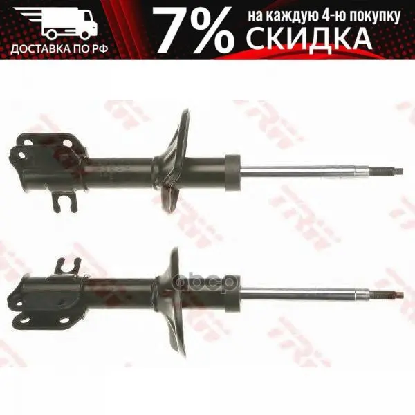 Shock Absorber front L/R Price for 1 pc TRW item No. Jgm1003t | Автомобили и мотоциклы