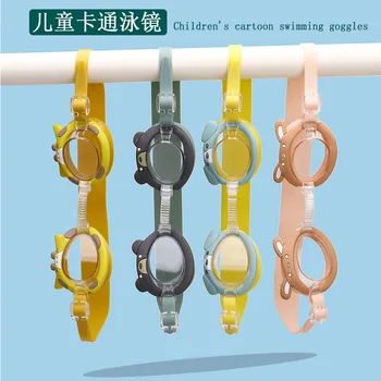 어린이 만화 고글 게 방수 김서림 방지 동물 곰