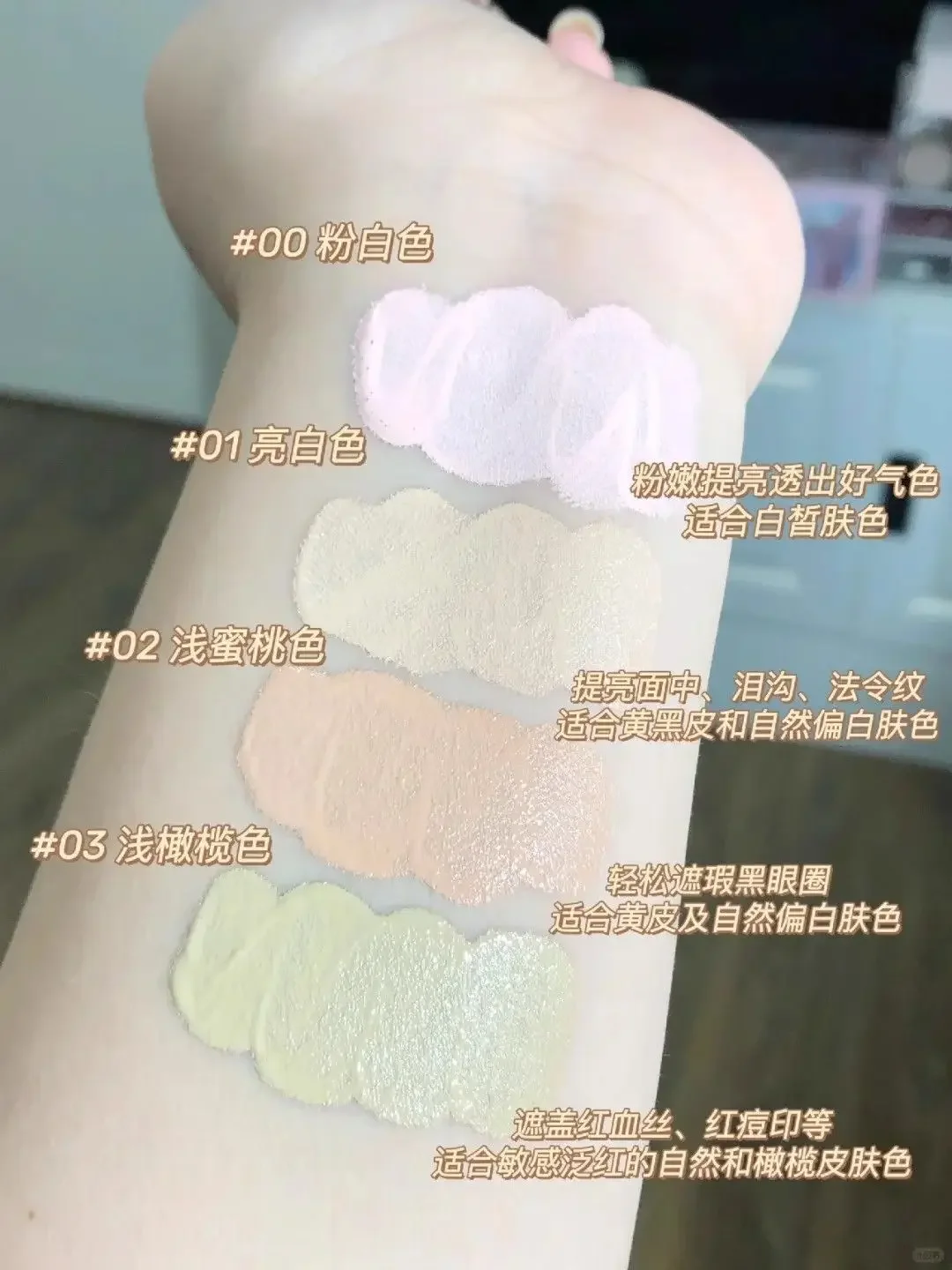GirlsCrush Concealer Face Tear Trough Brightening Three-dimensional Expansion Highlight Makeup Cover Dark Circles Acne Marks