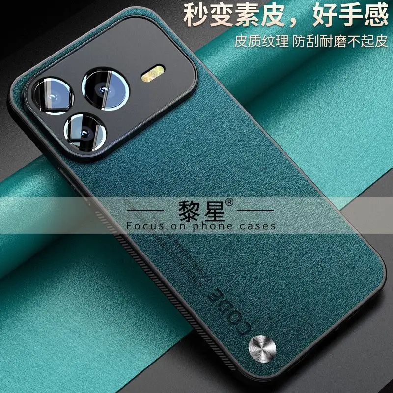 Luxury PU Leather Silicone Case - Lightweight Dustproof Shockproof Bumper Shell