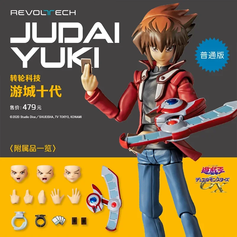 

In Stock KAIYODO Yuki Judai Action Figure Yu-Gi-Oh GX Original Comics Doll Collection Model Toy Kids Gift