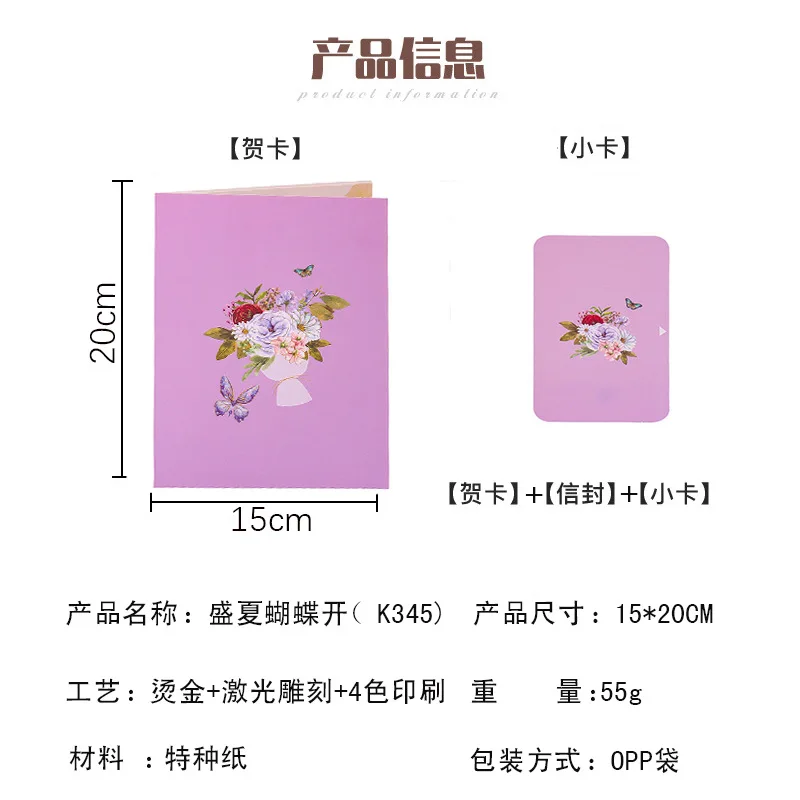 3D Pop-Up Cards Flowers Birthday Card Anniversary Gifts Postcard Maple Cherry Tree Wedding Invitations Congratulation Gift greeting cards