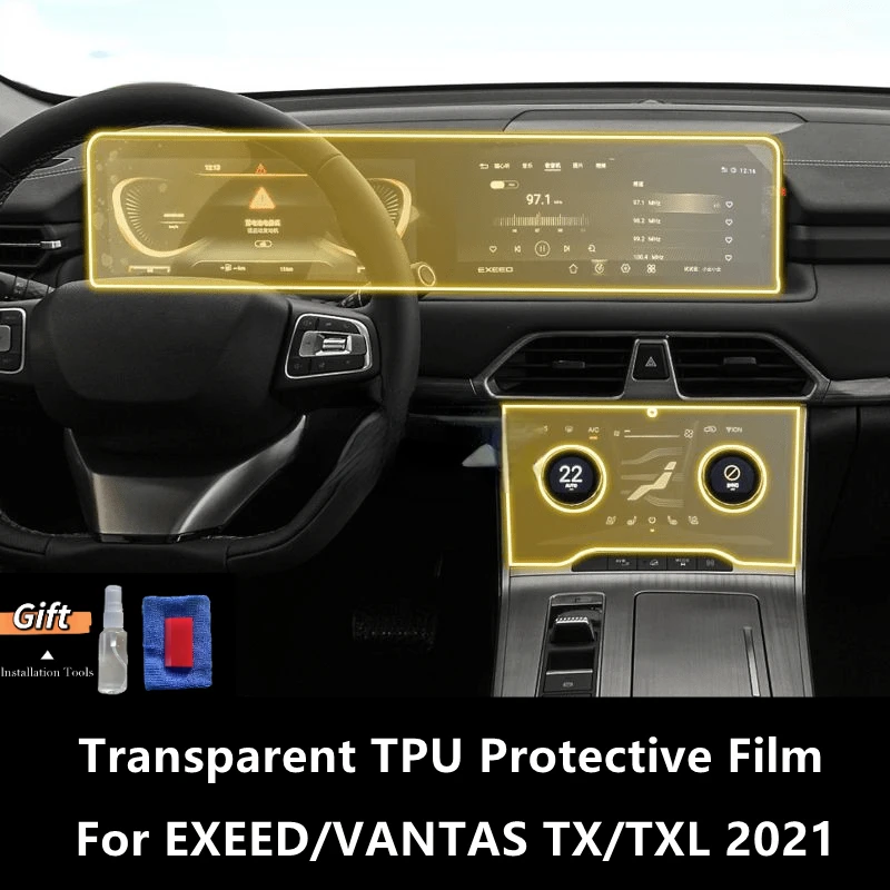 

Прозрачная фотопленка для салона автомобиля EXEED/VANTAS TX/TXL 2021