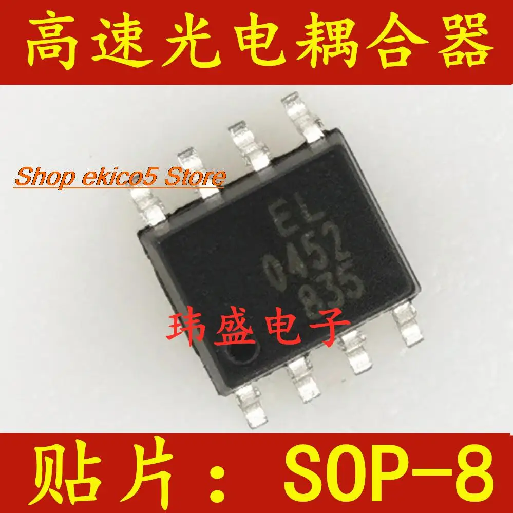 

10 шт., Оригинальные запасные части EL0452 EL0453 SOP-8