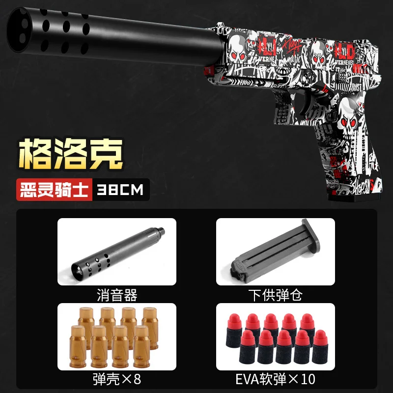 Mechanical Automatic Desert Eagle Toy Gun Shell Ejection Airsoft Pistol Continuous Firing Soft Bullet Toy for Children Shooting 4