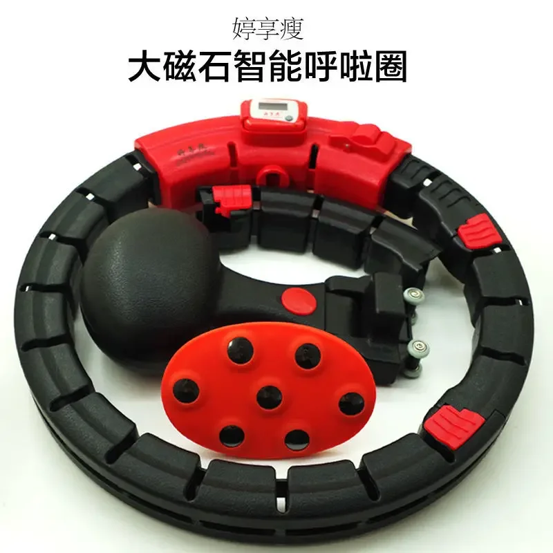 Magnet Smart sports Hoop Thin Belly Fitness Belly Waist Fitness Exercise Equipment Massage Model