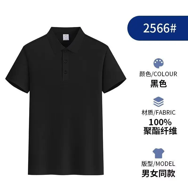 ユニセックス半袖ポロシャツピュアカラーハイカラーワークウェアストリートスタイル香港デザイン春通気性メンズファッション