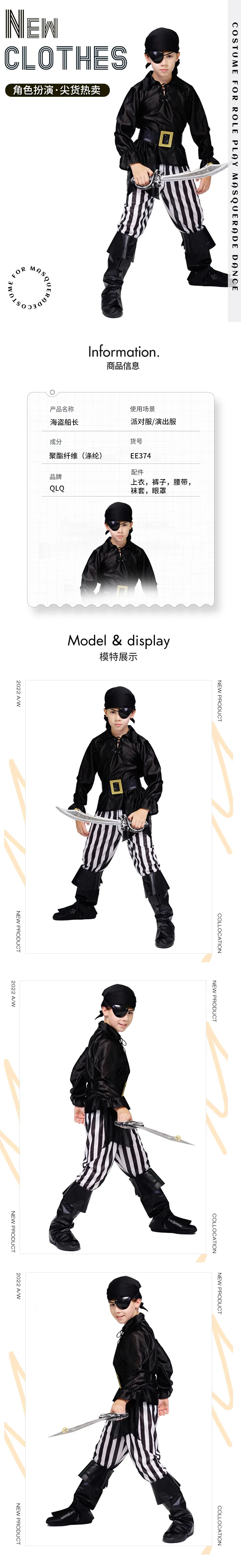 Boys Pirate Costume Children Pirate Stage Performance Party Costume Tops, Pants, Belts, Socks, Eye Masks 5pcs Cosplay Props