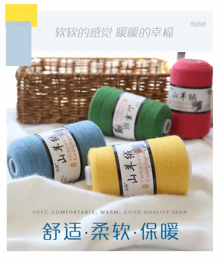 100g/Pieces Cashmere yarn merino yarn wool yarn merino wool knitting yarn  for crochet wool for crocheting Threads for knitting