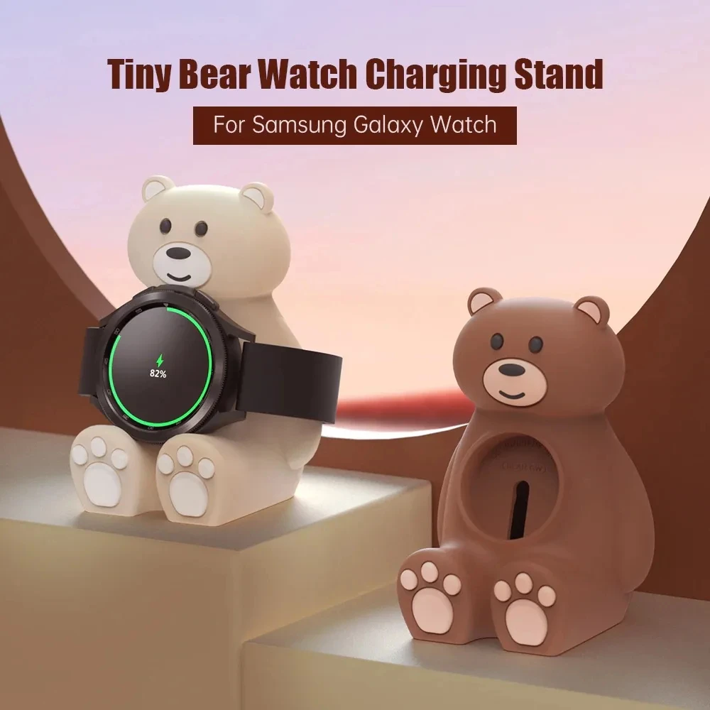 

Силиконовая док-станция для зарядного устройства Bear для Samsung Galaxy Watch 6/6 Classic /5/5 pro/4/4 Classic 3/Active 2, держатель-подставка для беспроводного зарядного устройства