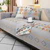 Chenille Sofa Cover Living Room Jacquard Four Season Universal Couch Cushion Anti Slip Armrest Combination Pad 1