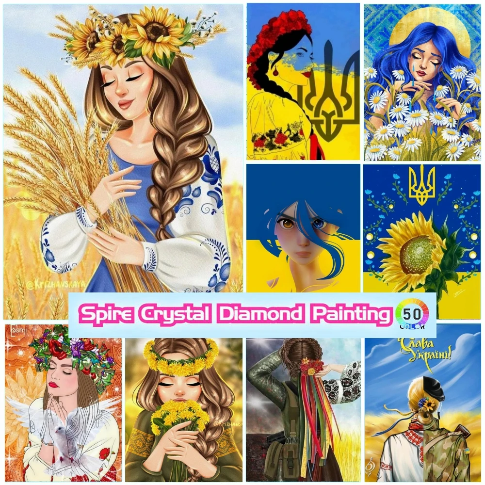 DIY 크리스탈 다이아몬드 아트 페인팅 자수 해바라기 그림, 크로스 스티치 모자이크 풀 드릴, 가정 장식 선물, 우크라이나 국기 소녀  Best5