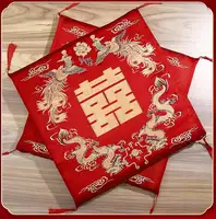 Set of 2 Chinese Wedding Tea Ceremony Red Double Happiness Dragon Phoenix Kneeling Cushion Pad Red Pad Vietnamese 1