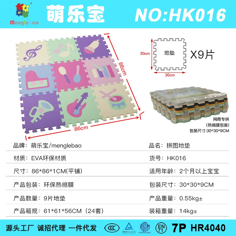 This is an example description for this item.