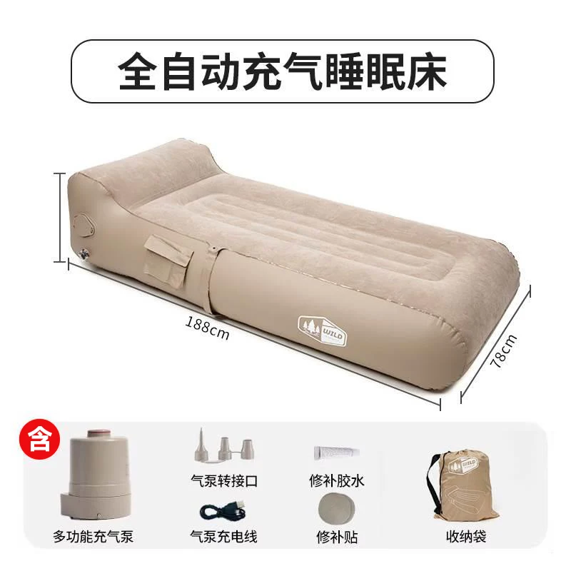 Portable Automatic inflatable sofas Lounge inflatable sofa chair Outdoor Garden furniture Folding couch Air chair bed
