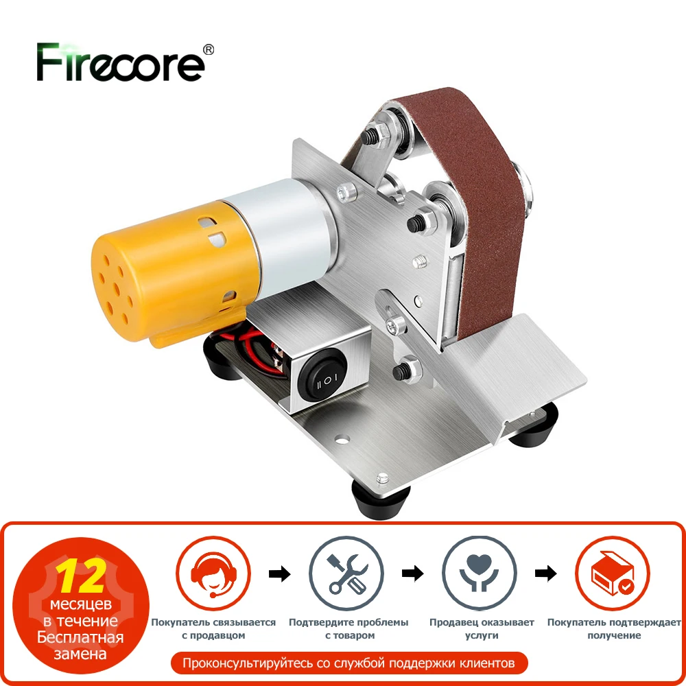 FIRECORE 30MM Belt ,Sander Grinder Knife Sharpener Mini Electric Belt Sander Multifunctional