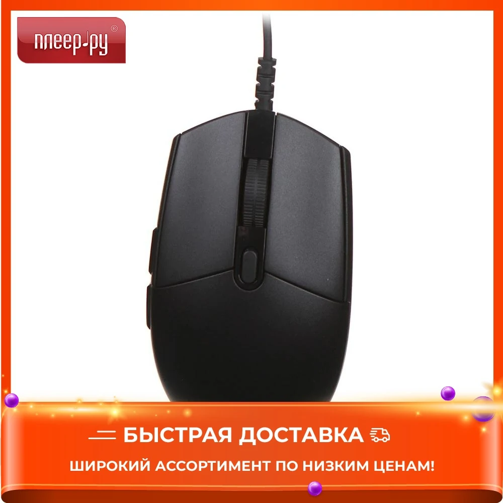 Мышь Logitech G G102 Lighsync Black | Компьютеры и офис