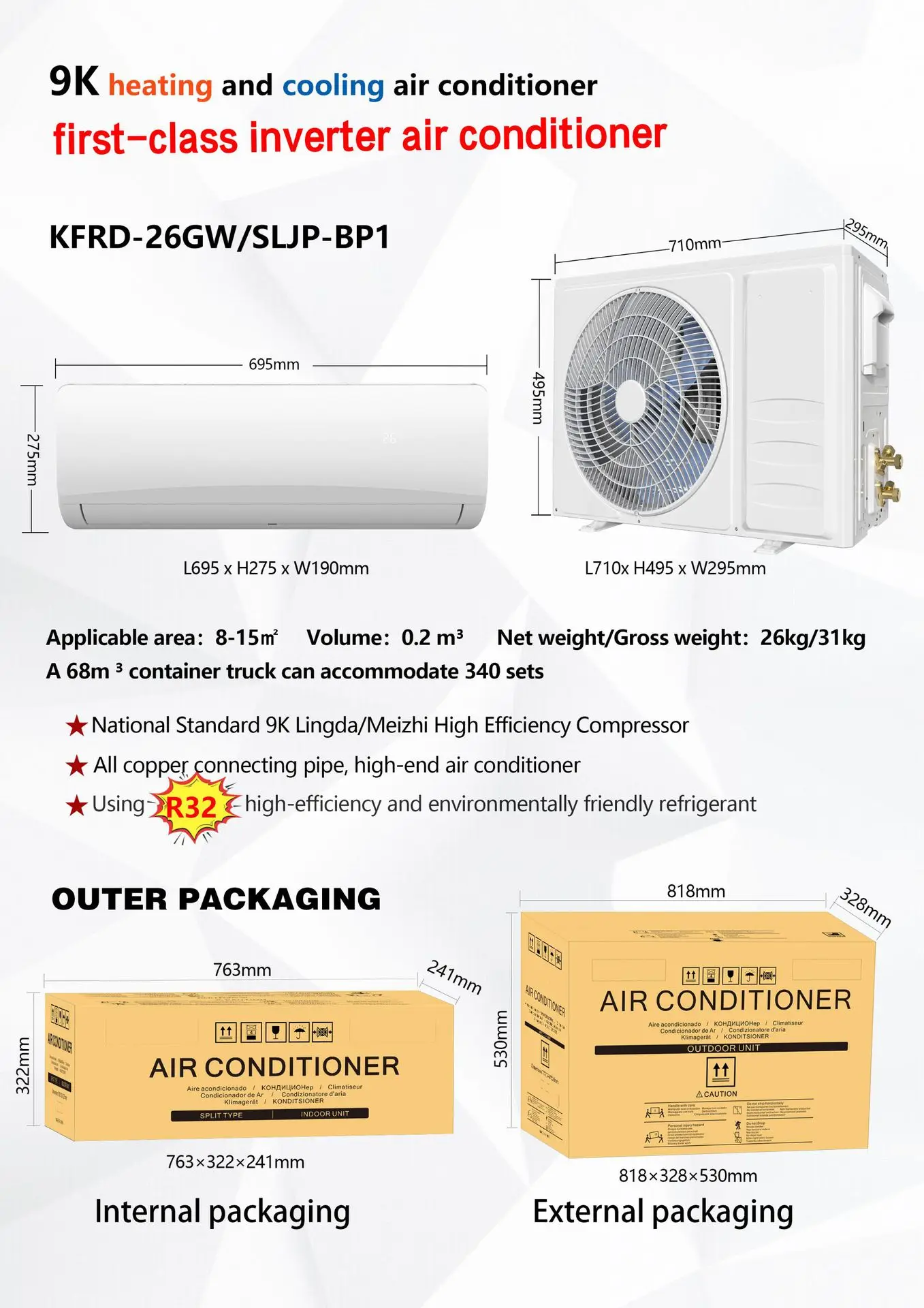 External Outlet Air Conditioner Fixed Frequency Variable Frequency Cold and Warm Household Intelligence