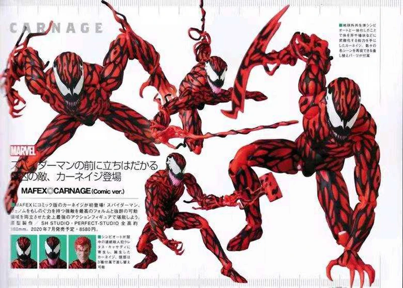 Medicom Original Mafex 118 Marvel Spider-man Carnage Comic Color Anime  Action Figures Collection Ornament Model Toy For Boy Gift - Military Action  Figures - AliExpress