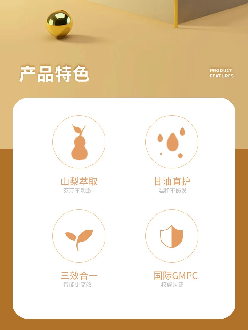 Description Picture 3 of itemKeratin Straightening Treatment Protein Correction CreamFree Softener No Harm To Hair Wash Straightening Lotion Softener