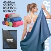 Microfiber Quick Dry Gym Towel Silver ION OdorFree Absorbent Fiber Fast Drying Workout Gear for Body Sweat Working Out 1