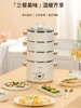 Leen Electric Steamer Multi Functional Three Layer Cooking Integrated Pot Steamer Cooker  Buffet Food Warmer  Steamer Pot 1