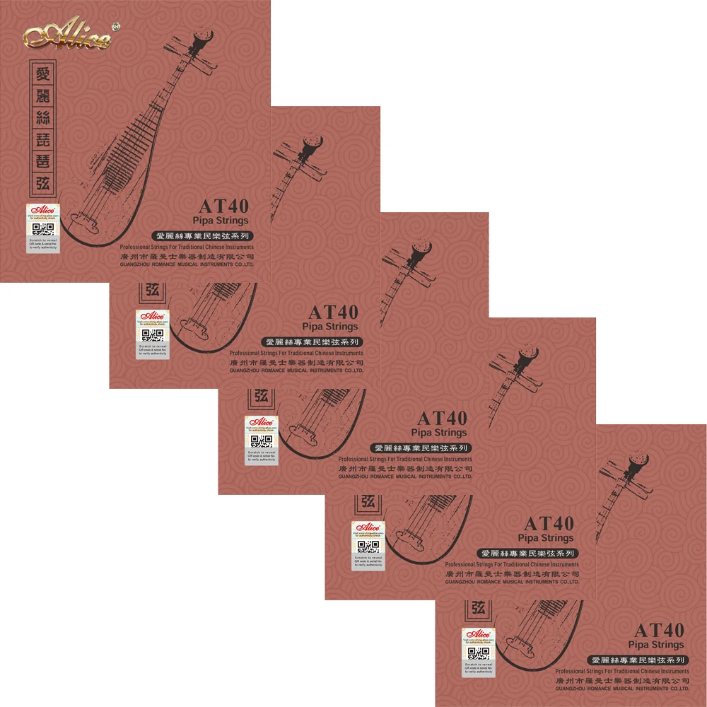 5 Sets Alice AT40 Nickel Steel Copper Alloy Nylon Winding Pipa Strings