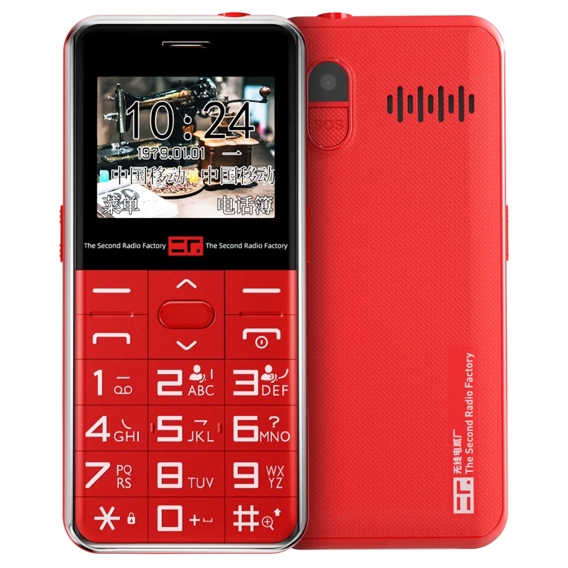 AGM GSM 2G Big Voice Big Button Mobile Phone For Elderly One Key SOS
