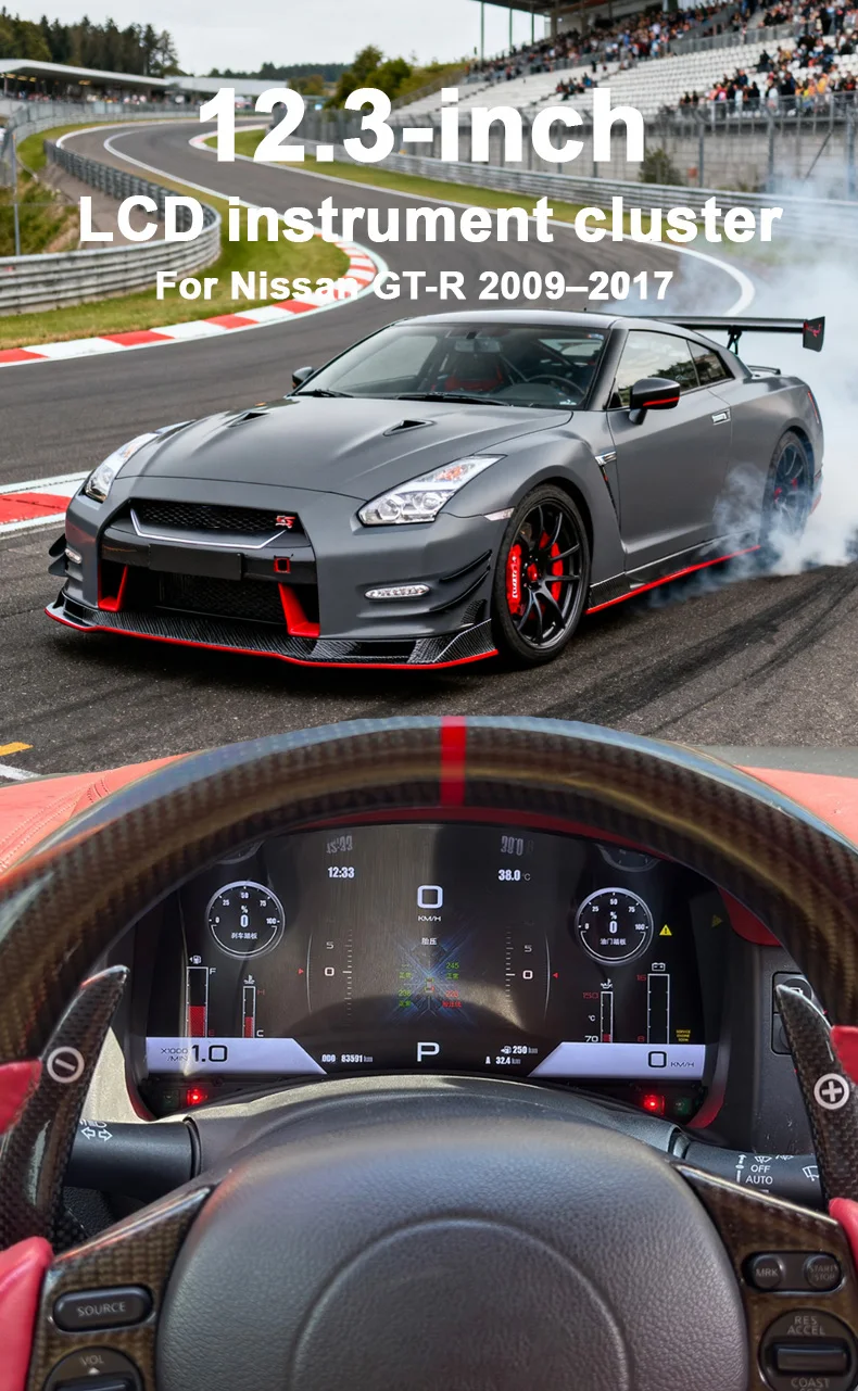 Digital Instrument Cluster Display Suitable For Nissan GT-R 2009–2017 Speedomete