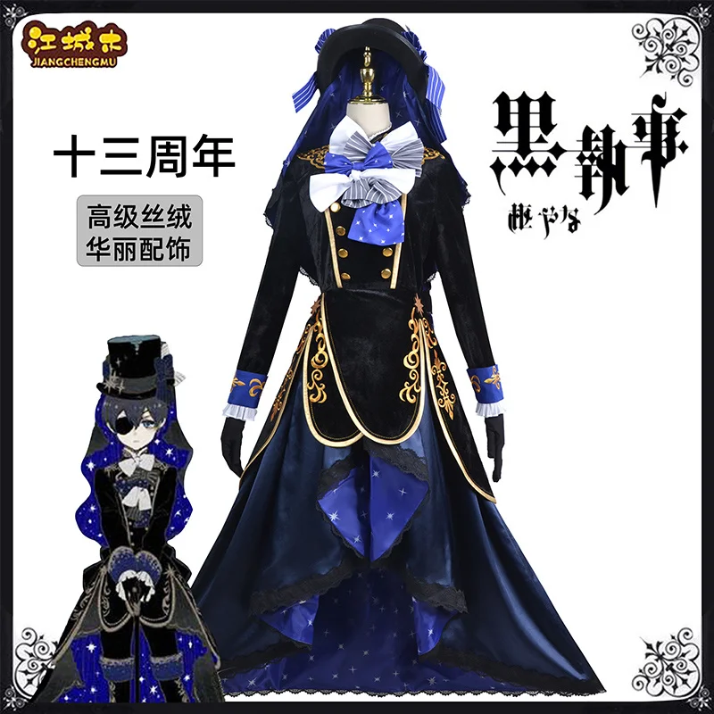 

Anime Cosplay Black Butler Kuroshitsuji Ciel Phantomhive Costume 13th Anniversary Cosplay Kuroshitsuji