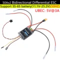 50Ax2 ESC