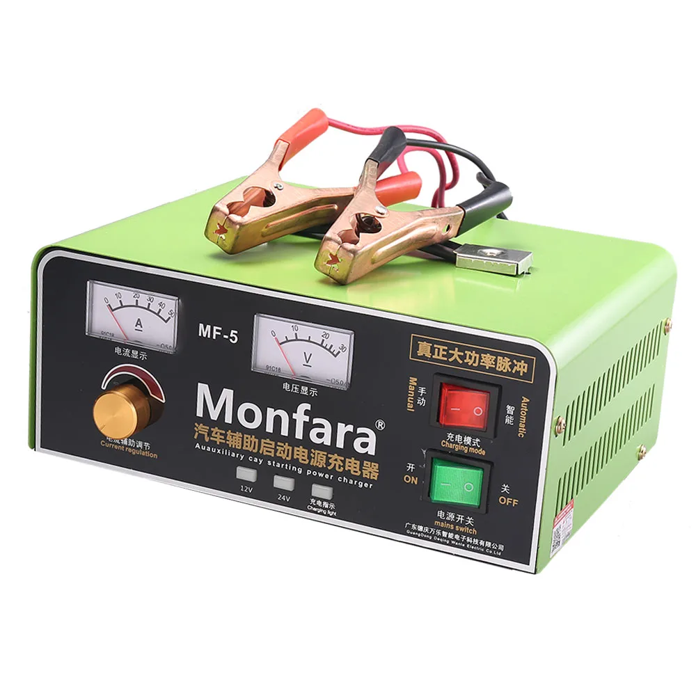 12V50A Universal Automatic Car Battery Charger Truck Forklift Boat