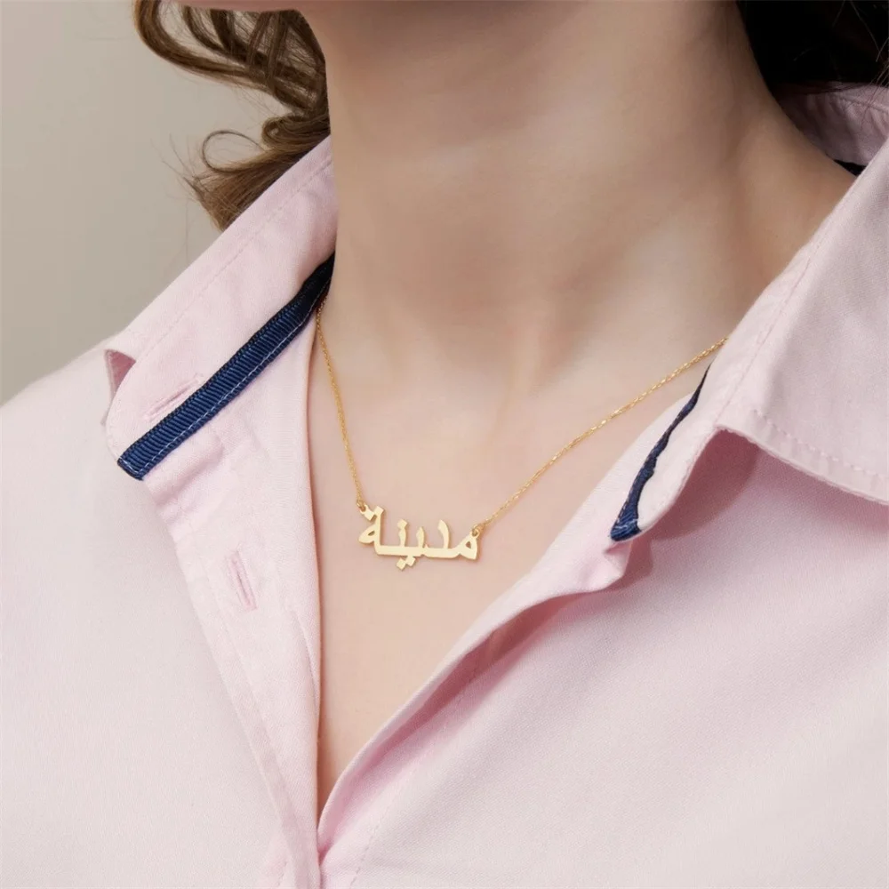 

Custom Arabic Name Necklace Women Men Personalize Customize Nameplate Pendant Gold Choker Chain Jewelry Friendship Gifts