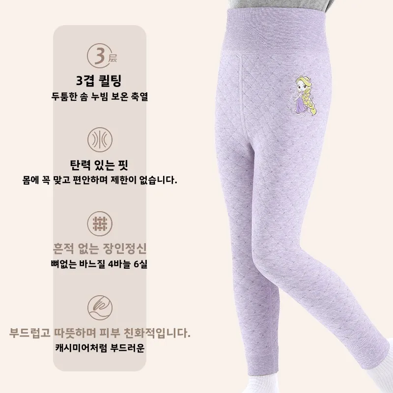 디즈니 어린이용 보온 면바지 두꺼운 순면 여아용 따뜻한 바지 모직 바지 실내복 면바지