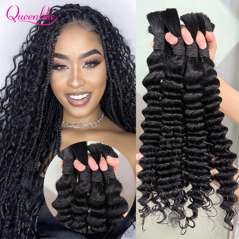 100% Human Hair Bulk Deep Wave For Braiding Deep Curly No Weft Brazilian Remy Hair Extensions 50/100g Unprocessed Remy Bulk Hair 1