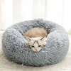 Home Plush Pet Nest Winter Cat Nest Dog Nest Warm Detachable and Washable Round Cat Nest Pet Bed Seasonal Universal Decoration 3