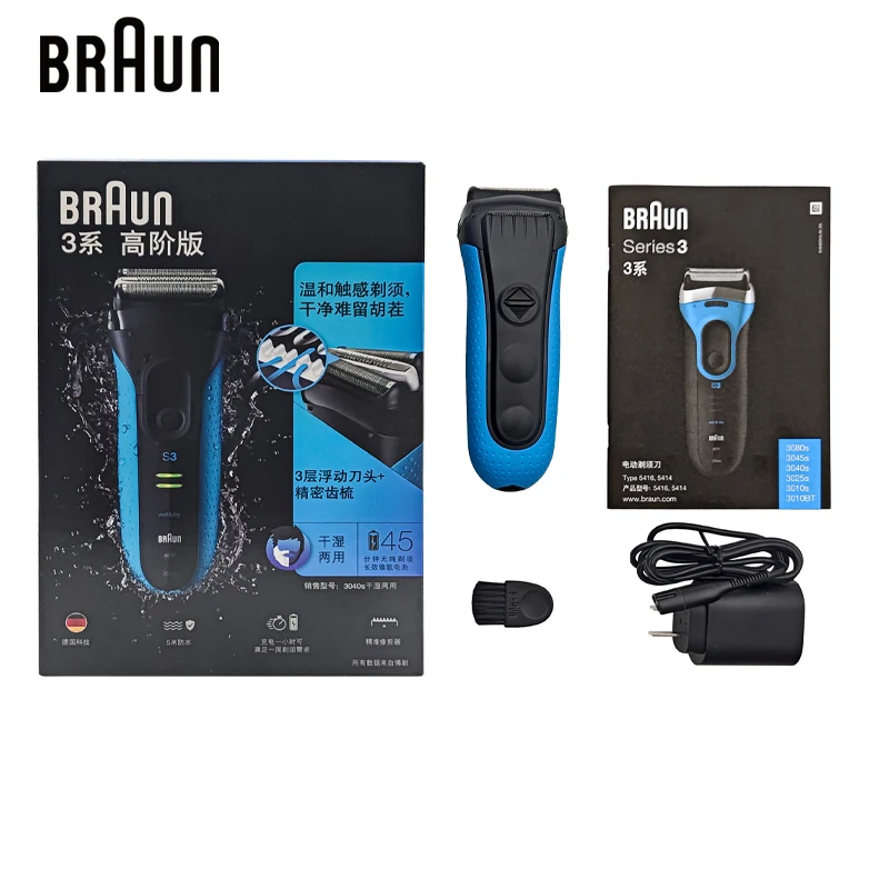Sac De Transport Pour Rasoir électrique Braun Series 3/5/7/9 - Neuf - Protection Pratique