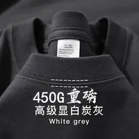 Premium Gray 450g Heavy Cotton Short-sleeved T-shirt Summer Round Neck Loose Versatile Bottoming Shirt for Men and Women