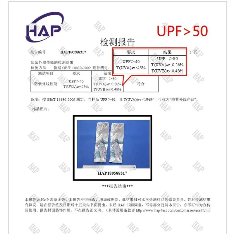 Unisex UV Protection Cooling Tattoo Design Cycling Arm Sleeves