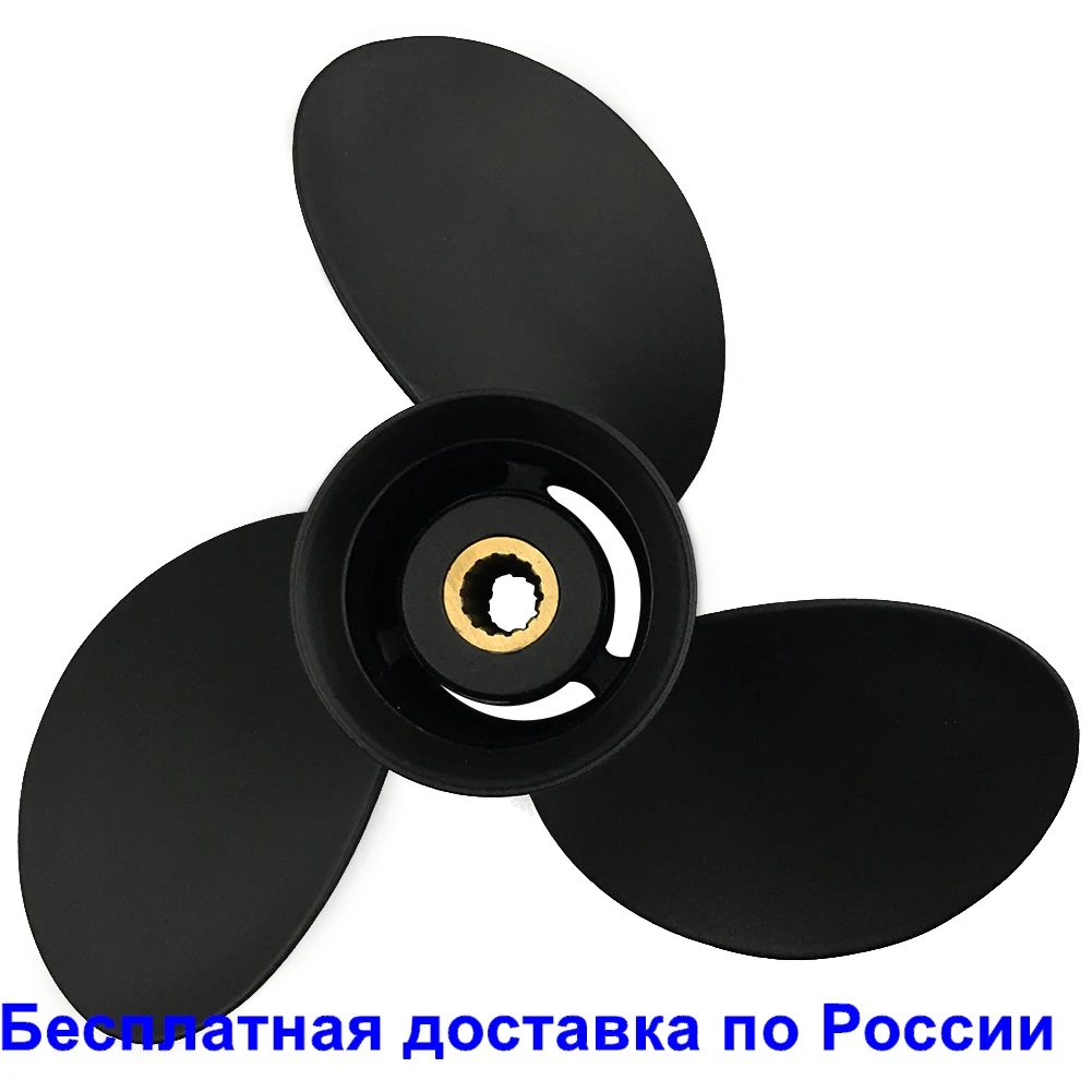 Boat Propeller 9 1/4x9 Fit for Tohatsu 9.9-18HP Aluminum Prop 14 Tooth RH OEM NO: 3BAB64518-1 9.25x9