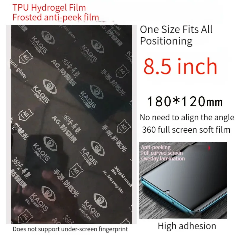 TPU 9H UV Knife Cutting 8.5Inches Nano Explosion-Proof Purple Light Matte Blue Anti-Vision Hydrogel Membrane High Mucosa Phone