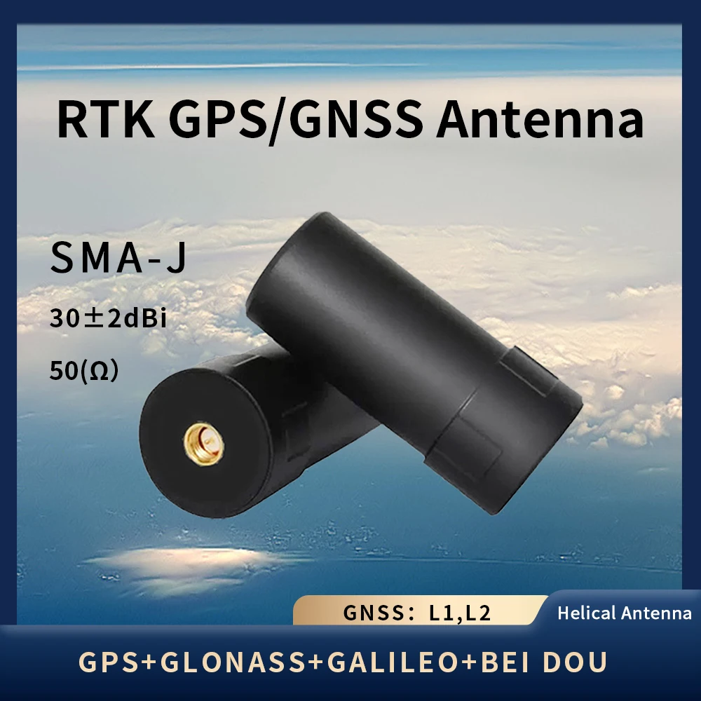 Quadrifilar Helix Multi-Satellite Multi-Frequency Spiral Antenna GPS BDS GLONASS L-Band Active UAV RTK