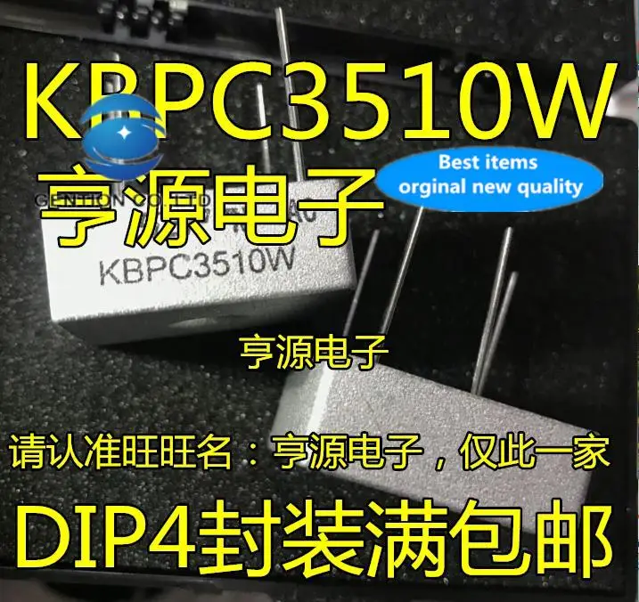 

10 шт., 100% оригинальная новая модель в наличии KBPC3510 KBPC3510W, выпрямительный мост, квадратный мост, штак моста 35 А 1000 в