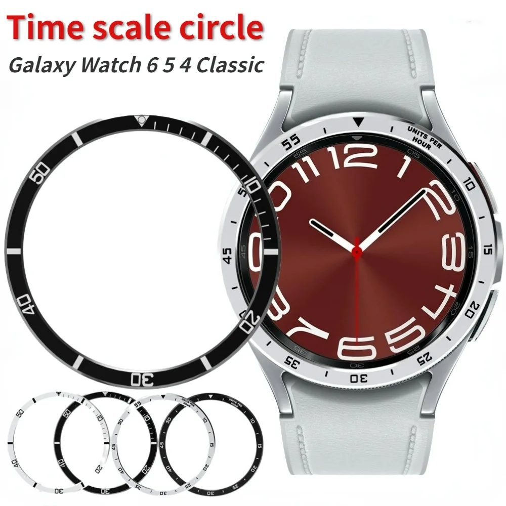 Premium Stainless Steel Compass Metal Bezel Watch Protector Ring