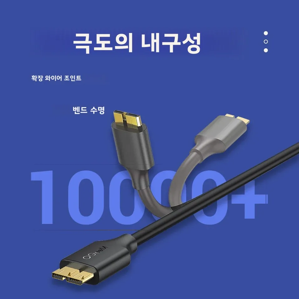 QGeeM USB 3.0 A/Type C to Micro B 케이블 5Gbps Type A to Micro B 케이블 외장 모바일 하드 드라이브 디스크 HDD SSD 케이스 맥북 도시바 Canvio 삼성 노트
