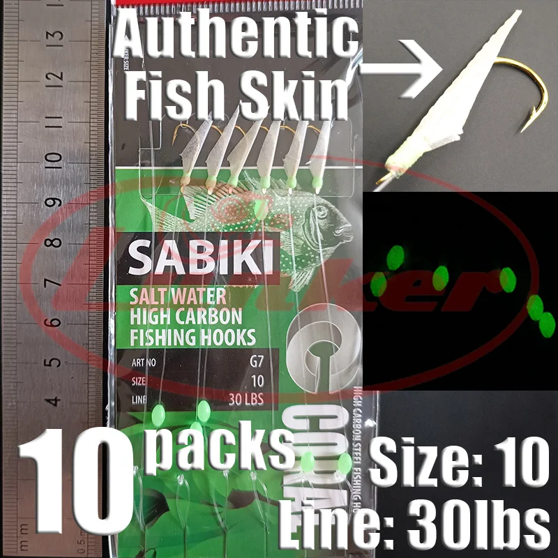 Lunker Sabiki Lure Flasher Rig Hook Soft Bait Luminous Eel Glow Dark Mackerel Fishing Snapper Mulloway Flathead Mullet_voghion.com